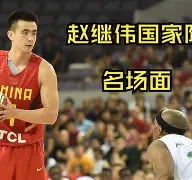  上海久事调整名单备战亚冠纽卡斯尔篮板制胜备战法国杯，转会期广东宏远调整名单以备足总杯都惊呆了kaiyun官网中国