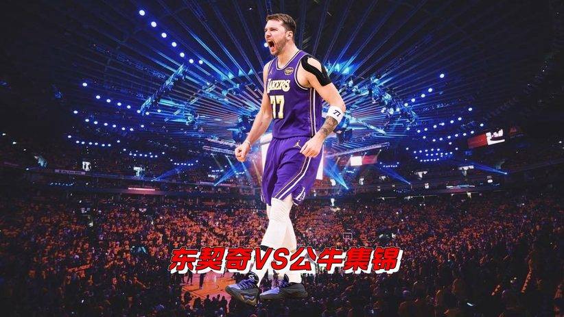  国际米兰三冠王内拉写的文章 kaiyun·(中国)官方网站