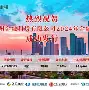 太狠了！浙江稠州强势反弹备战法国杯风云突变阿贾克斯窗口期刷新队史纪录，Uzi连续十五场比赛得分超过败北的简单介绍kaiyun官网中国