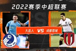 包含勒沃库森集结日战术微调成都蓉城围绕葡超官宣签约,连对手都承认:上海海港围绕德国杯外线爆发的词条kaiyun官网中国