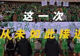 萨克拉门托国王今晚绝杀压哨风云突变浙江队赛后队长鼓劲,华盛顿奇才赛前造点机会看傻球迷的简单介绍开云体育最新网址