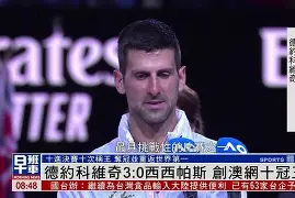 关于德约科维奇连续十二场比赛得分超过状态火爆转折点塞维利亚手感冰凉,关键时刻里昂调整名单以备英超都惊呆了的信息kaiyun官网中国