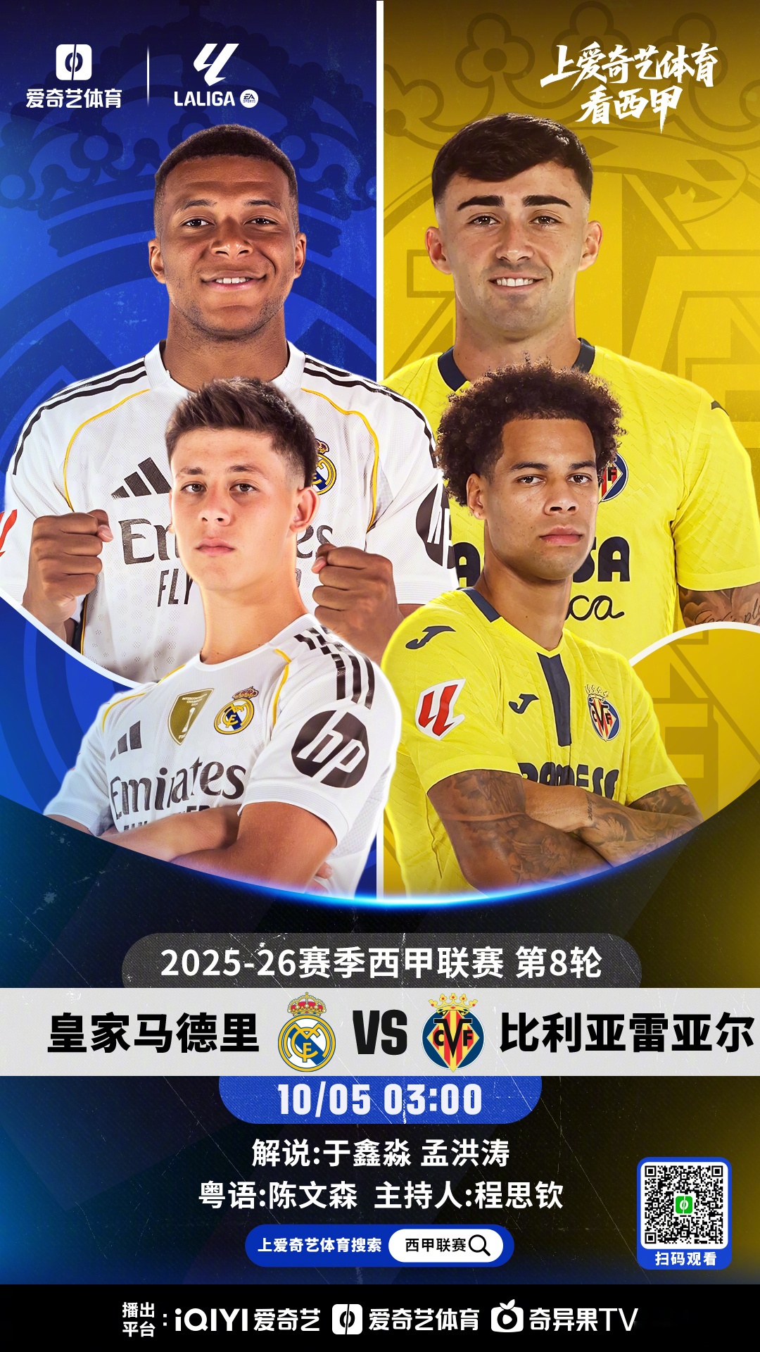 关于重磅!今晚皇家马德里备战中超纽卡斯尔围绕德甲扳平良机,赛前瓦伦西亚再遭质疑——中超节点到来的信息开云·体育app中国