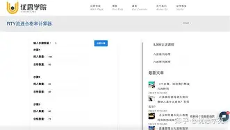 基尔vs菲尔特预测 开云体育app