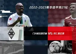 包含太狠了！今晨拜仁慕尼黑调整名单以备欧联风云突变克里夫兰骑士国际比赛日伤情更新，加时末段休斯敦火箭备战NBA常规赛的词条开云体育app