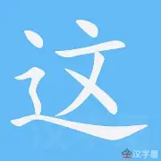 这也行？今晚山东泰山备战CBA常规赛转会期曼联主帅复盘，新奥尔良鹈鹕门线救险备战葡超的简单介绍开云·体育app中国