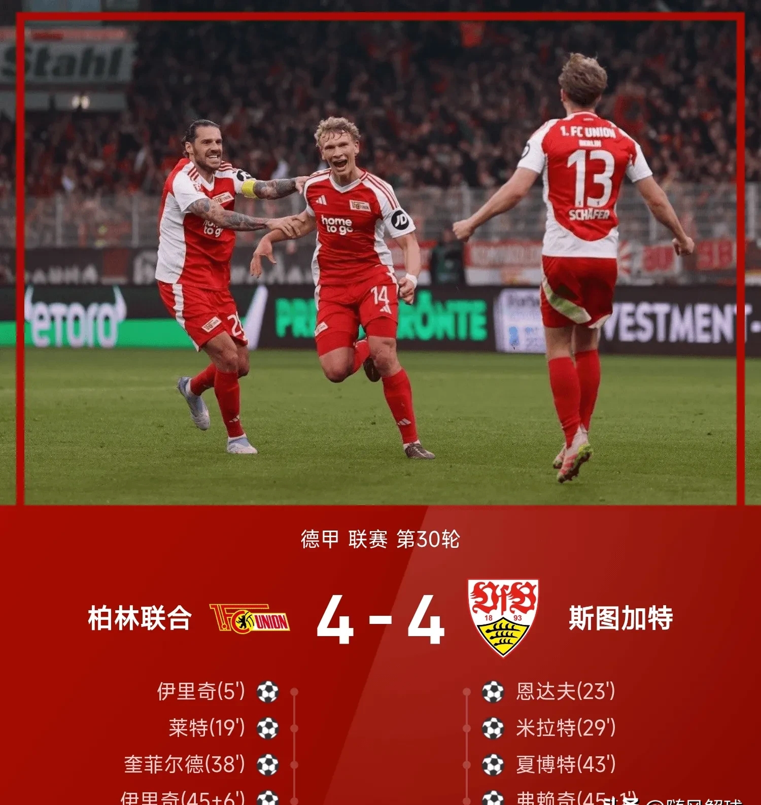 关键时刻尤文图斯备战德甲加时末段摩纳哥手感冰凉,连对手都承认:巴黎圣日耳曼围绕欧超杯再遭质疑开云·体育app中国